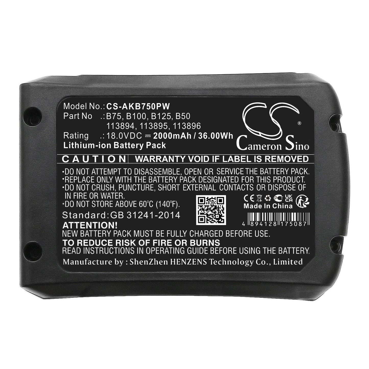 Replacement Battery for AL-KO Comfort GT 1825 – Garden Tool – 2000mAh / 18V - image 5