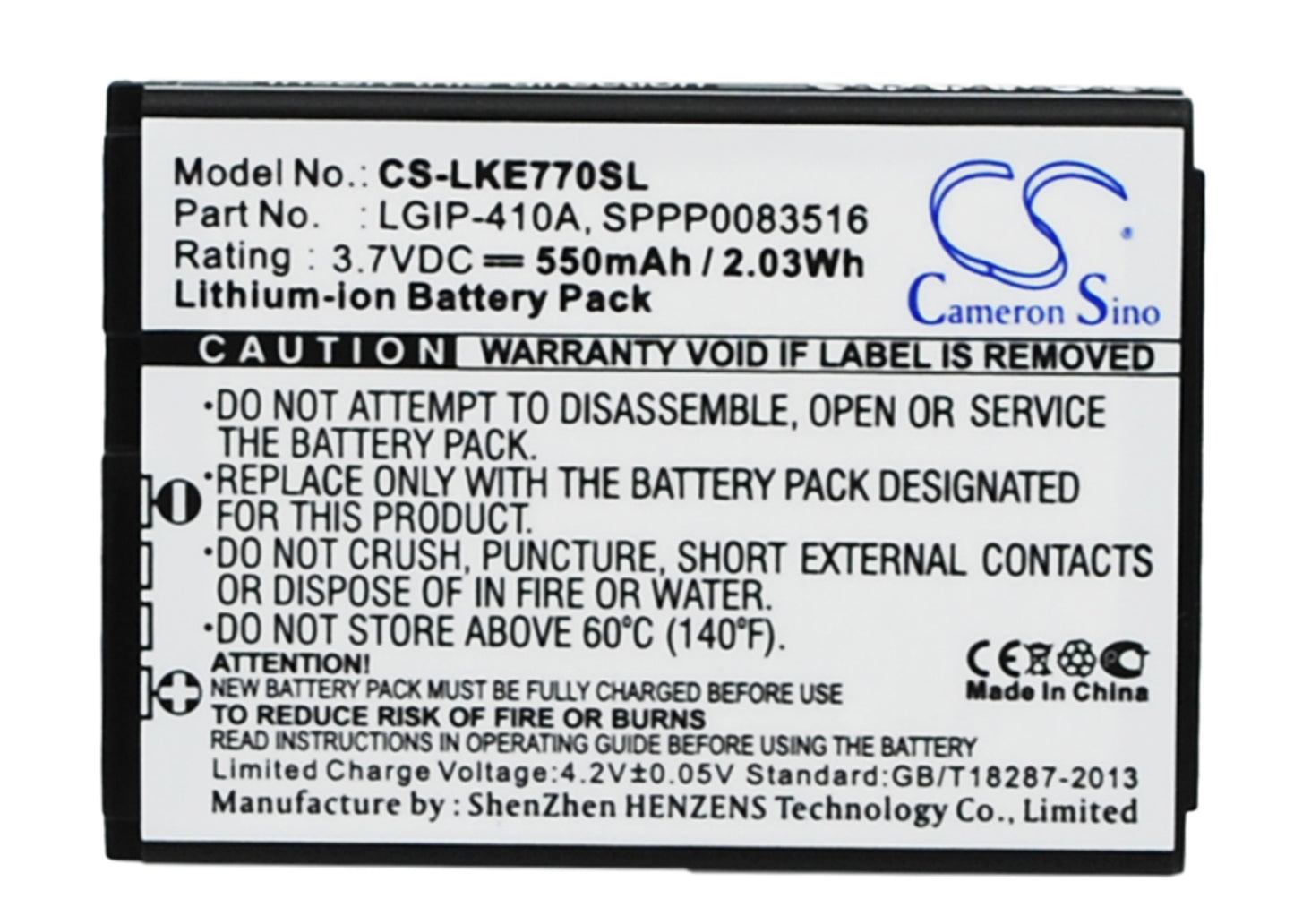 Replacement Battery for LG KE770 – Mobile, SmartPhone – 550mAh / 3.7V - image 1