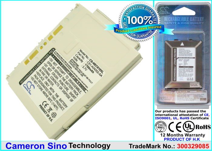 Replacement Battery for NEC E313 – Mobile, SmartPhone – 1700mAh / 3.7V - image 1