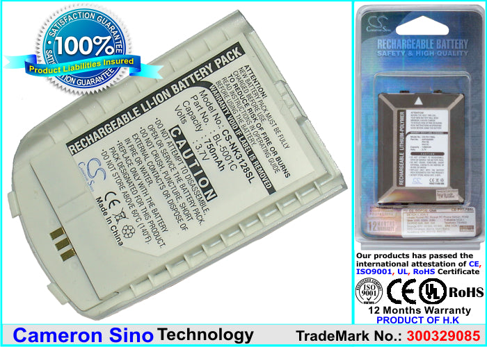 Replacement Battery for Nokia 3128 – Mobile, SmartPhone – 750mAh / 3.7V - image 1