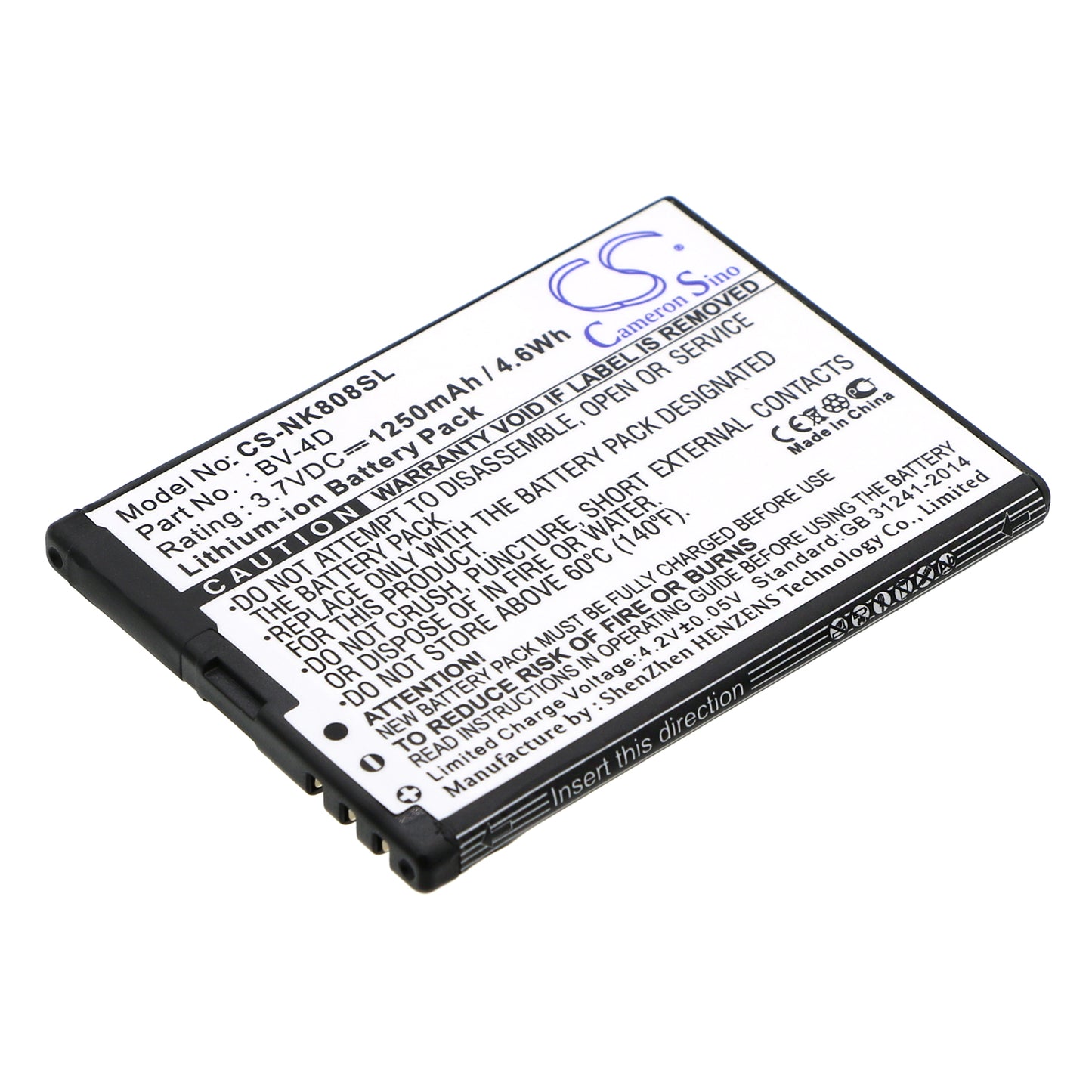 Replacement Battery for Nokia N9 – Mobile, SmartPhone – 1250mAh / 3.7V - image 1