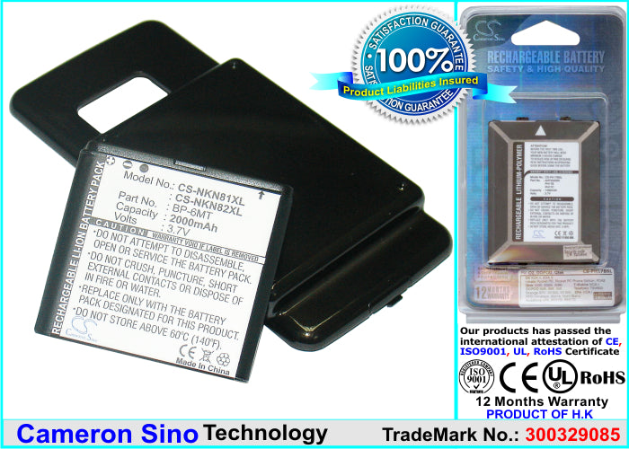Replacement Battery for Nokia N81 – Mobile, SmartPhone – 2000mAh / 3.7V - image 1