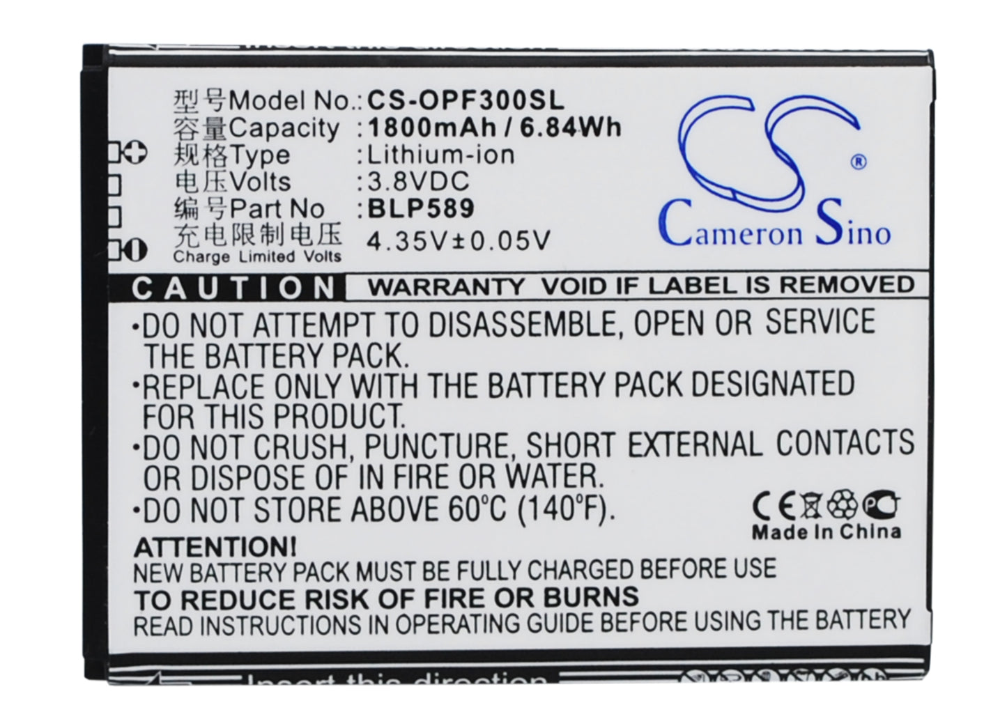 Replacement Battery for Oppo 3000 – Mobile, SmartPhone – 1800mAh / 3.8V - image 1