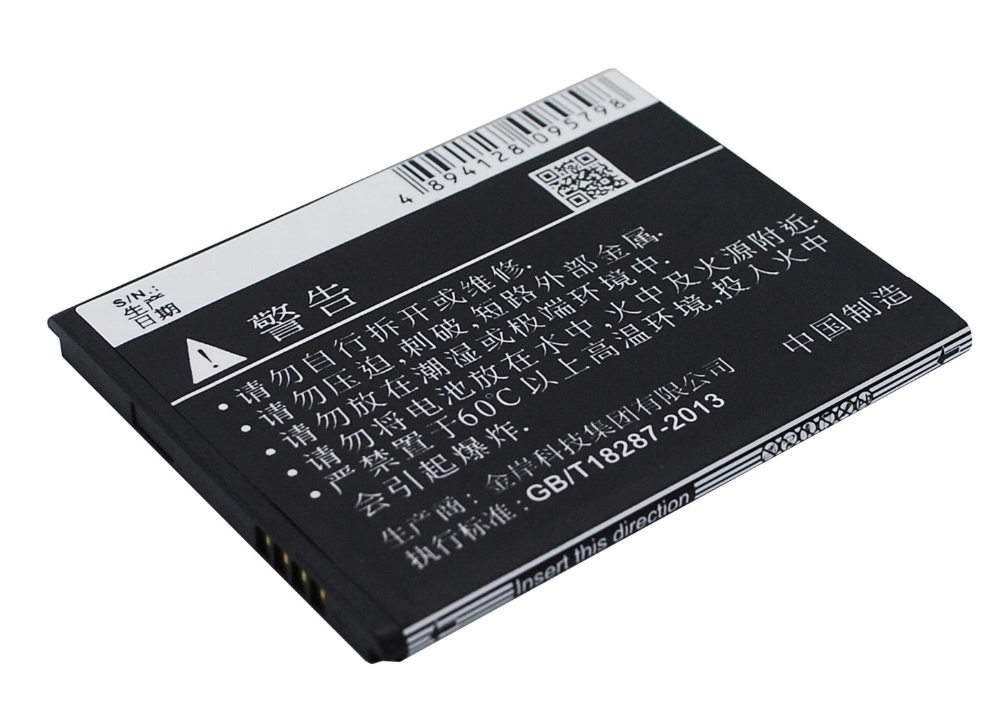 Replacement Battery for OPPO 1105 – Mobile, SmartPhone – 1500mAh / 5.55Wh / 3.7V