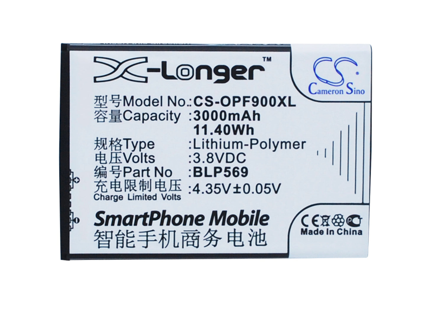 Replacement Battery for OPPO Find 7 – Mobile, SmartPhone – 3000mAh / 11.40Wh / 3.8V