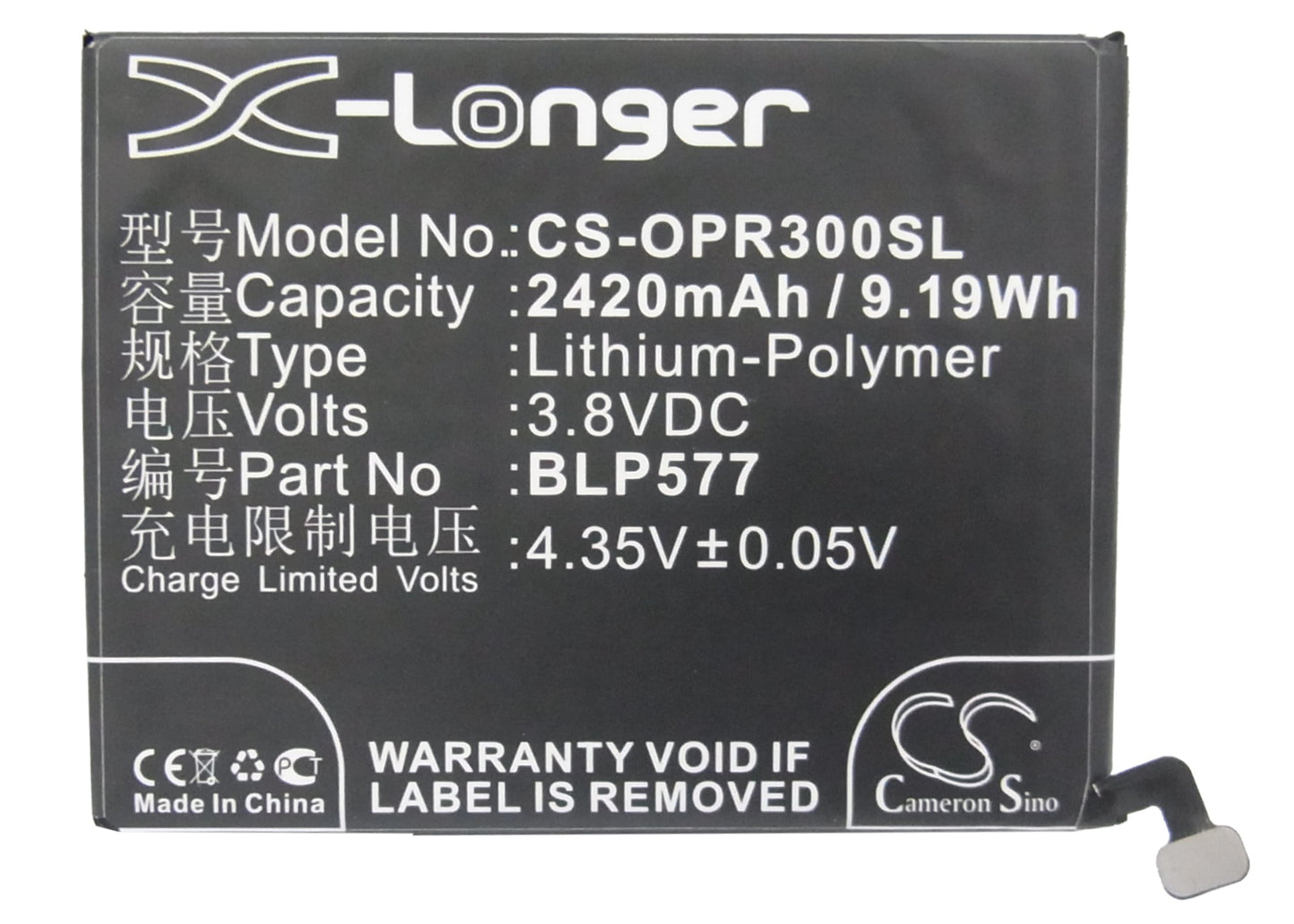 Replacement Battery for Oppo R3 – Mobile, SmartPhone – 2420mAh / 3.8V - image 5
