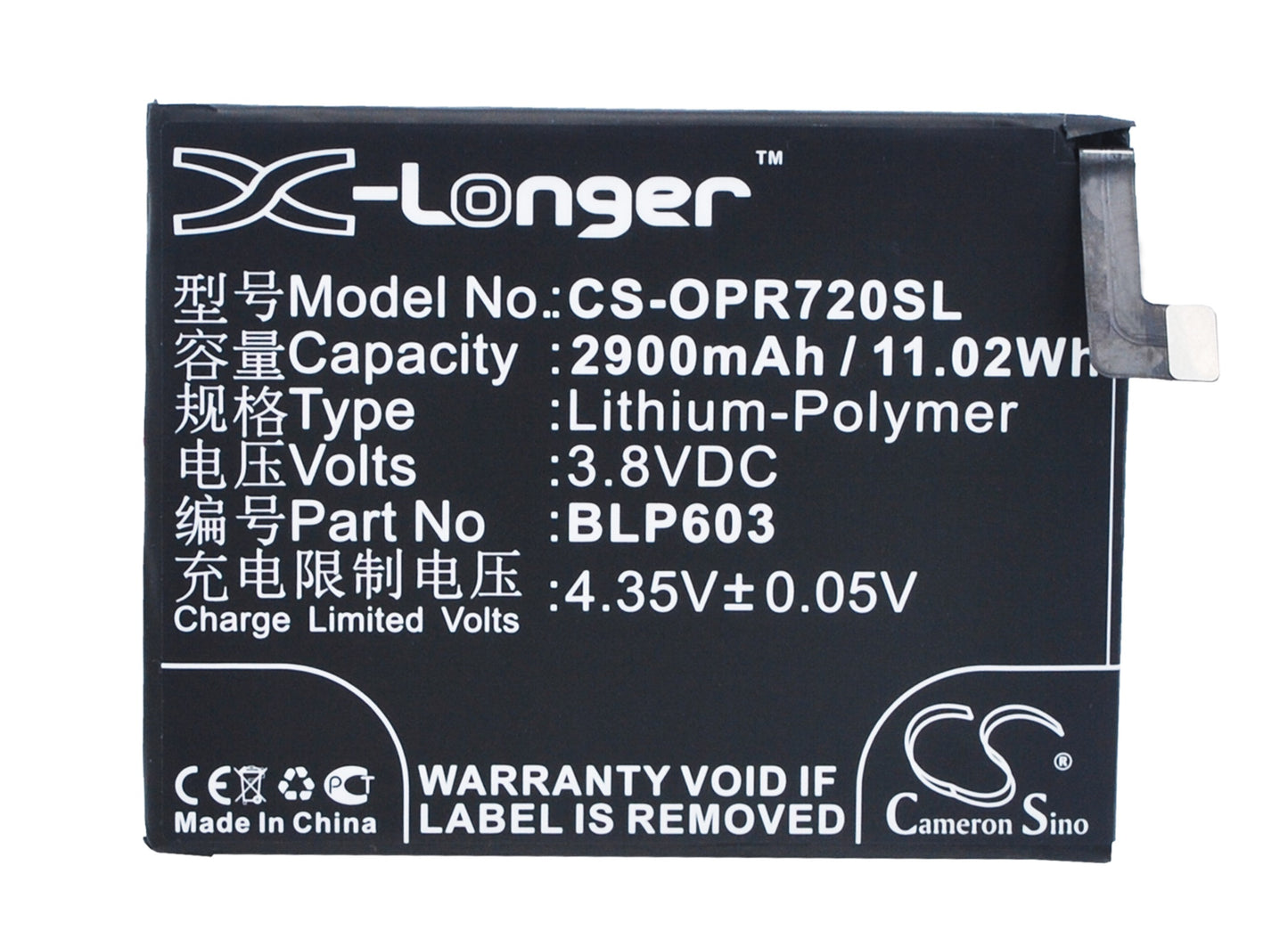 Replacement Battery for Oppo R7S – Mobile, SmartPhone – 2900mAh / 3.8V - image 5