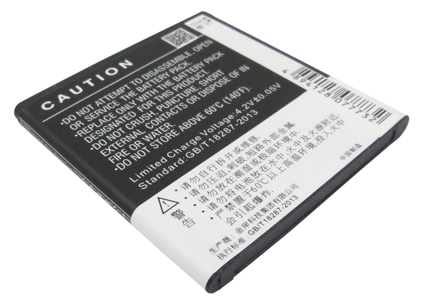 Replacement Battery for Oppo U701 – Mobile, SmartPhone – 1750mAh / 3.7V - image 4