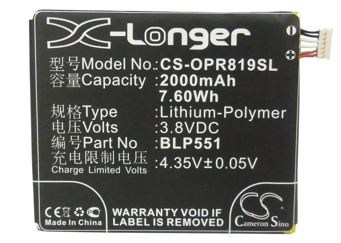 Replacement Battery for Oppo Real R819 – Mobile, SmartPhone – 2000mAh / 3.8V - image 5