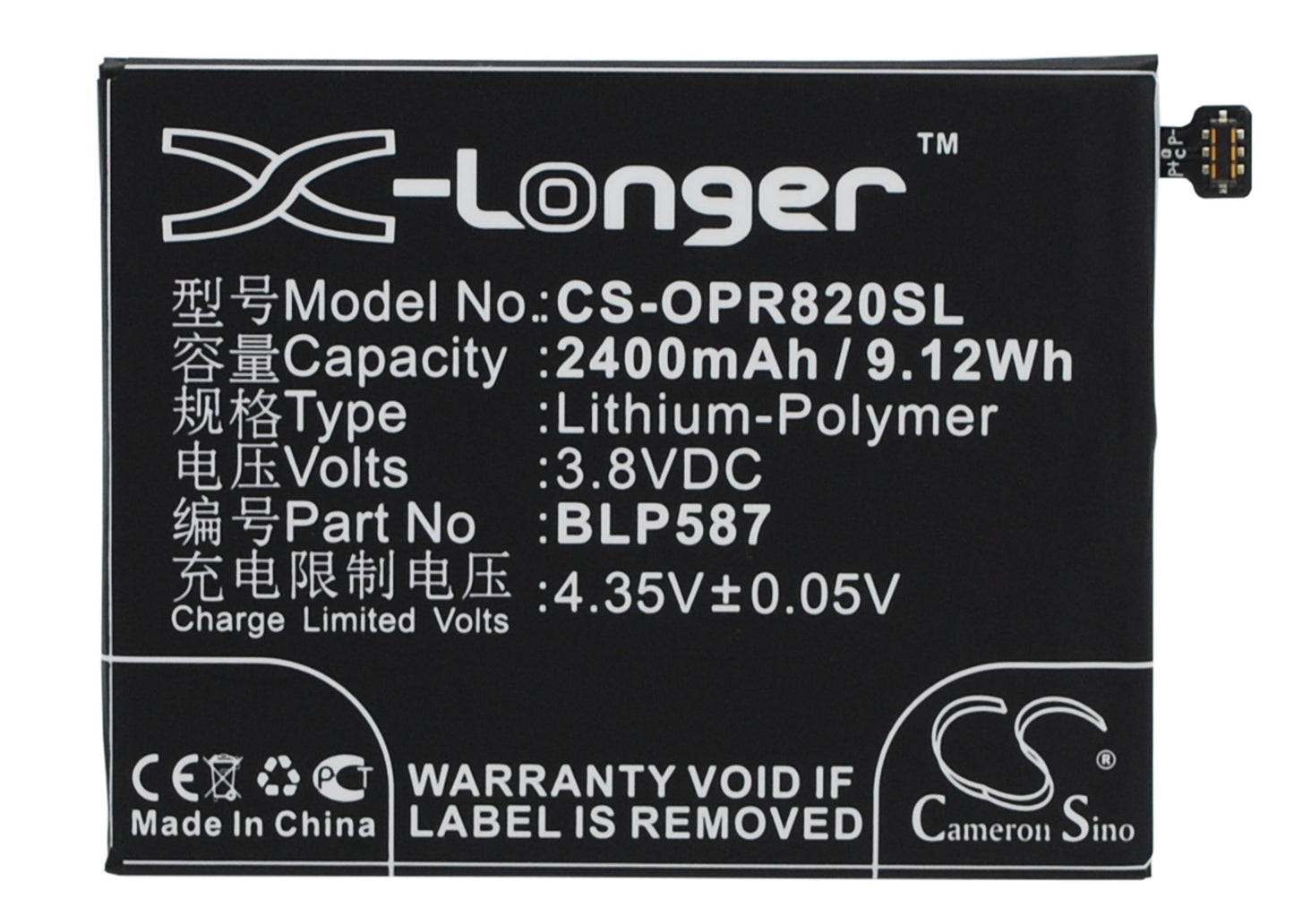 Replacement Battery for Oppo R8200 – Mobile, SmartPhone – 2400mAh / 3.8V - image 1