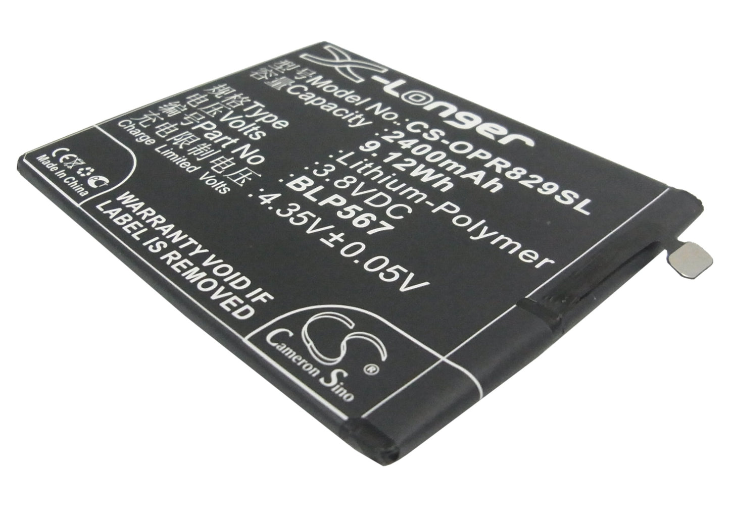 Replacement Battery for Oppo R829T – Mobile, SmartPhone – 2400mAh / 3.8V - image 1