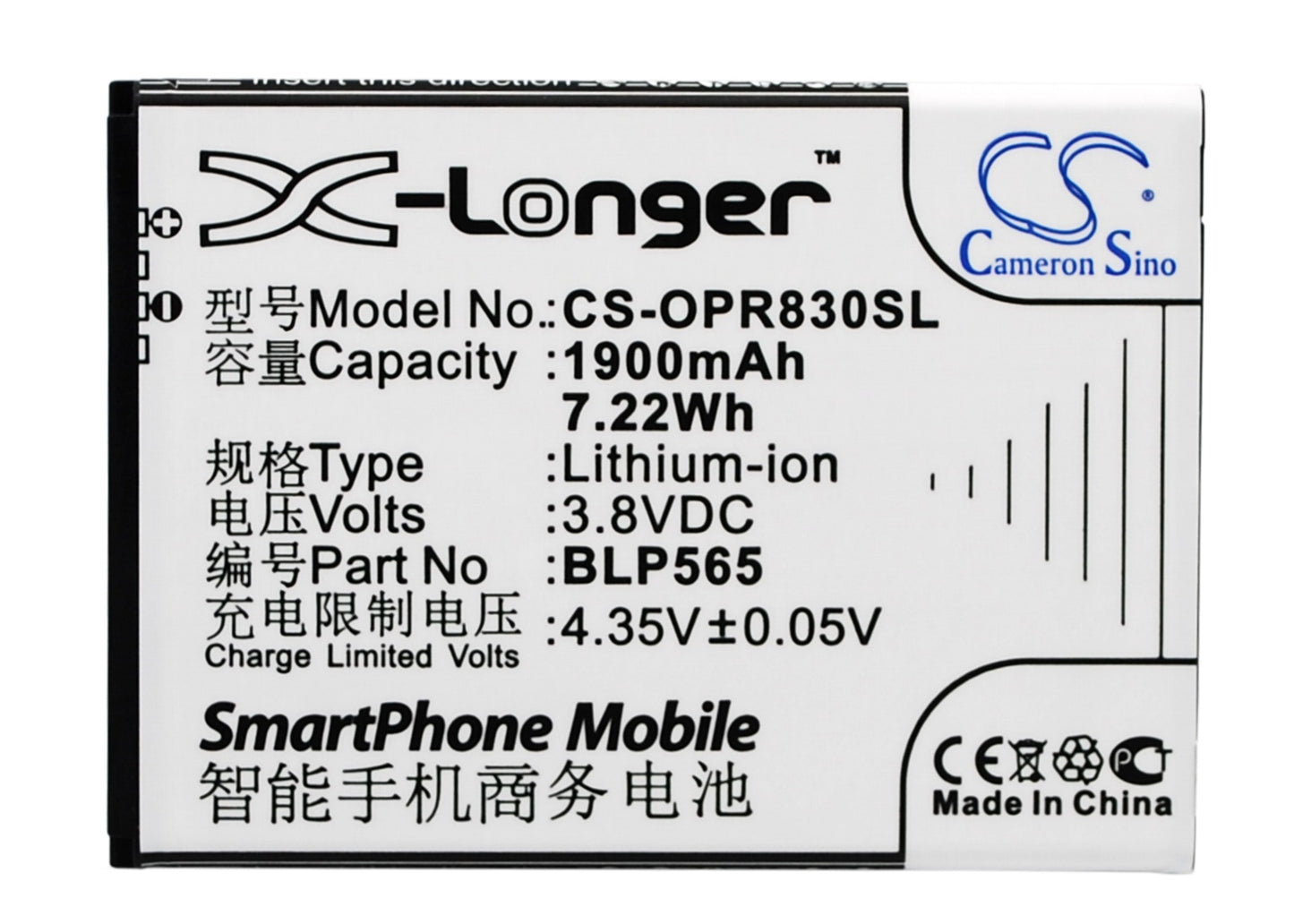 Replacement Battery for Oppo R830 – Mobile, SmartPhone – 1900mAh / 3.8V - image 1