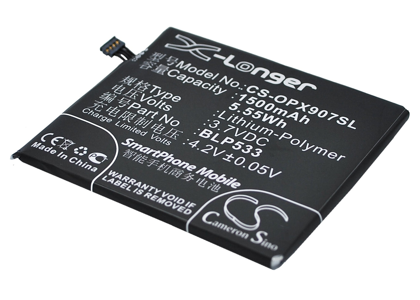 Replacement Battery for Oppo Finder – Mobile, SmartPhone – 1500mAh / 3.7V - image 1