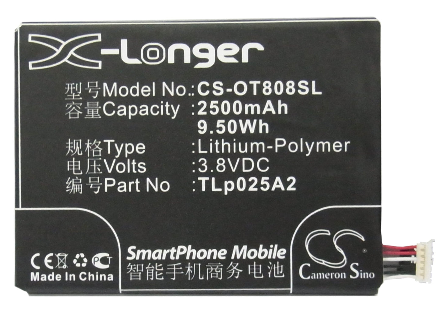Replacement Battery for Panasonic P51 – Mobile, SmartPhone – 2500mAh / 9.50Wh / 3.8V