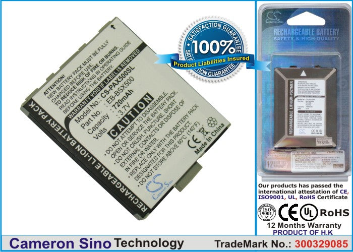 Replacement Battery for Panasonic EB-A200 – Mobile, SmartPhone – 720mAh / 3.7V - image 1