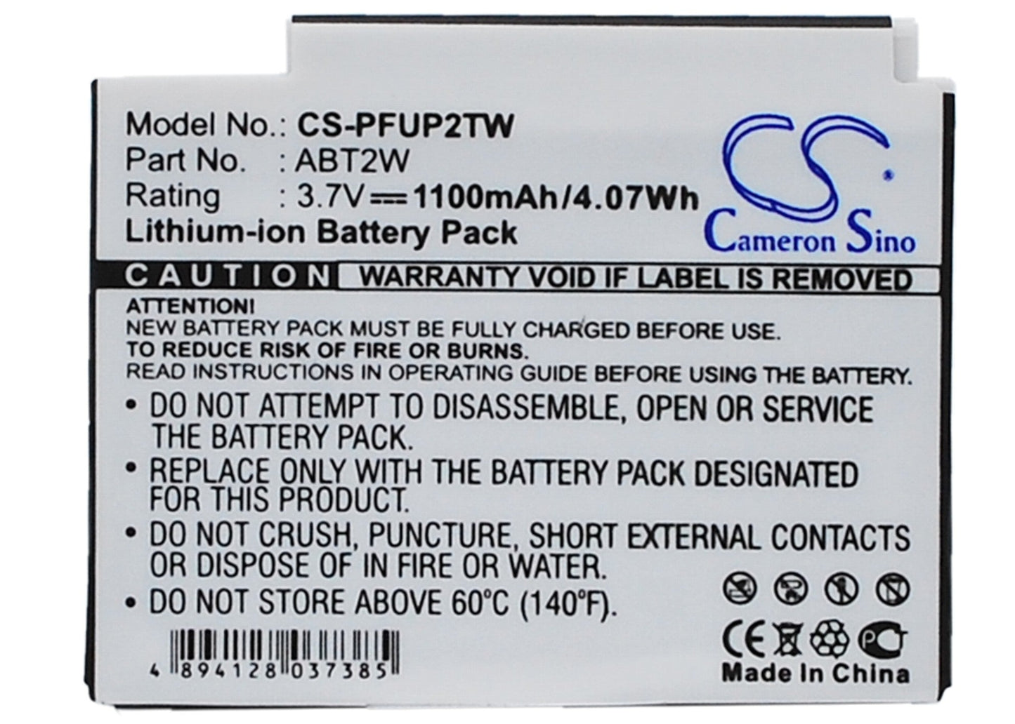 Replacement Battery for Pure Flip 4GB | 1 hr – Camera – 1100mAh / 3.7V