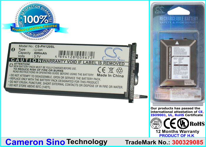 Replacement Battery for Philips FISIO 120 – Mobile, SmartPhone – 600mAh / 3.7V - image 1