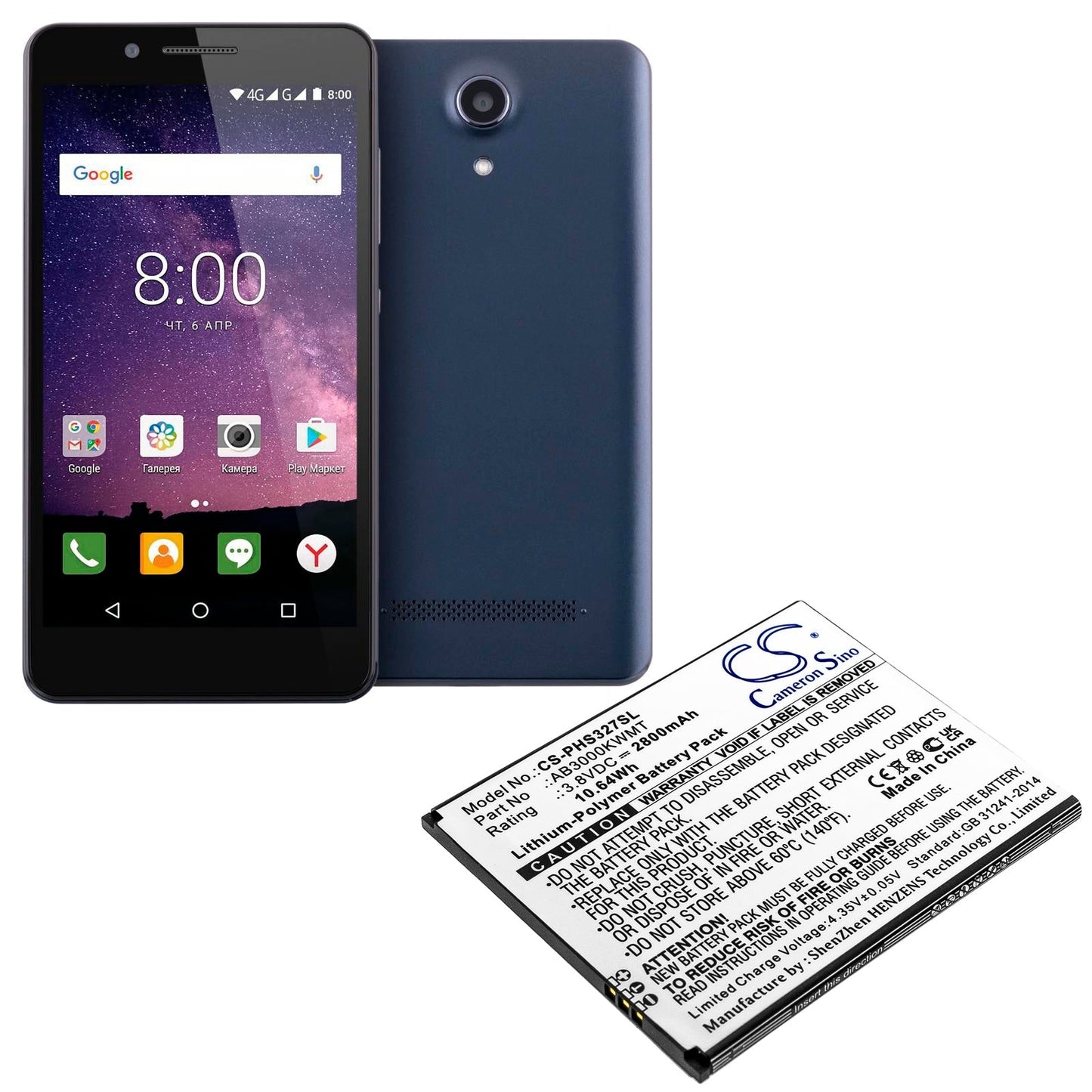Replacement Battery for Philips Xenium S327 – Mobile, SmartPhone – 2800mAh / 3.8V - image 4