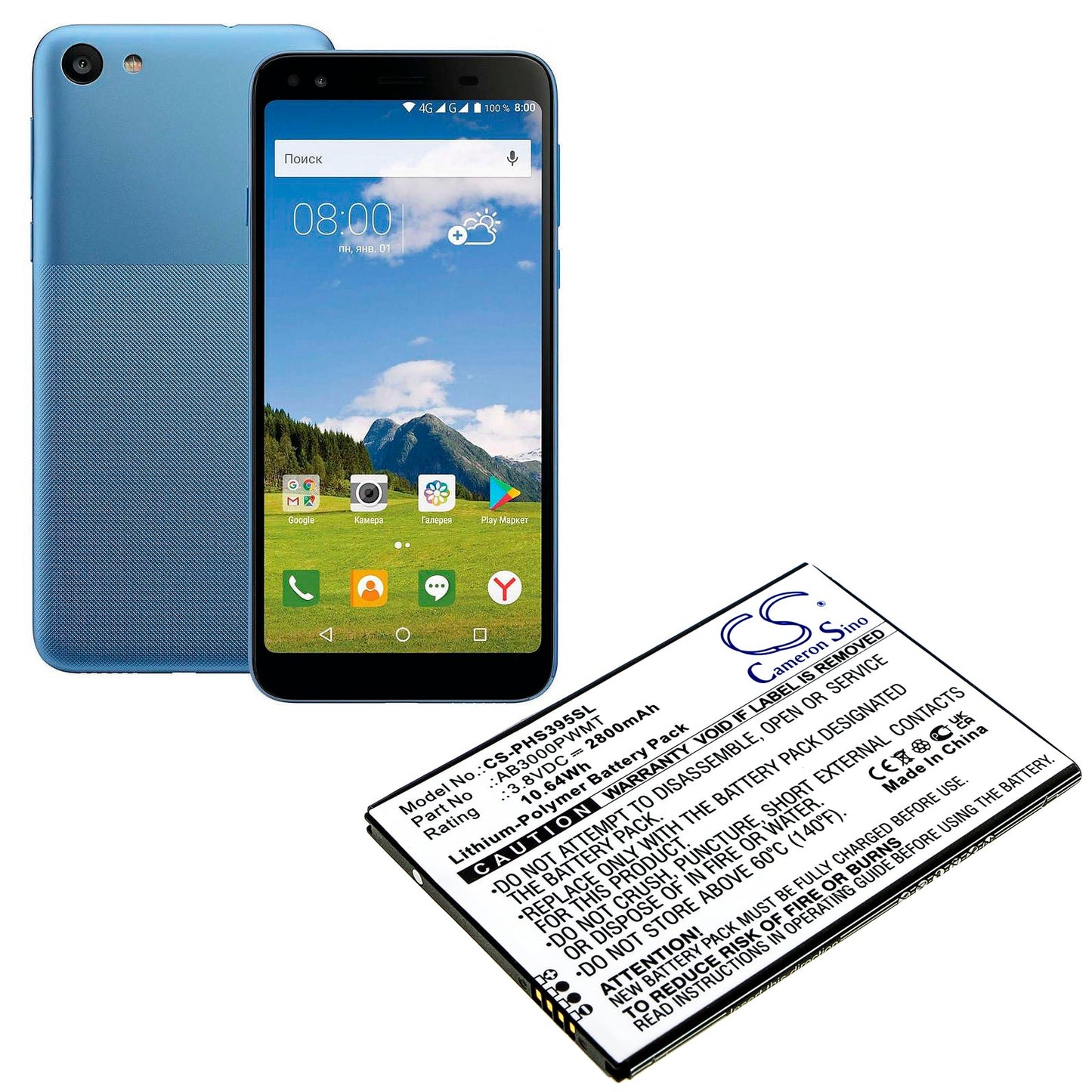Replacement Battery for Philips CTS395 – Mobile, SmartPhone – 2800mAh / 10.64Wh / 3.8V