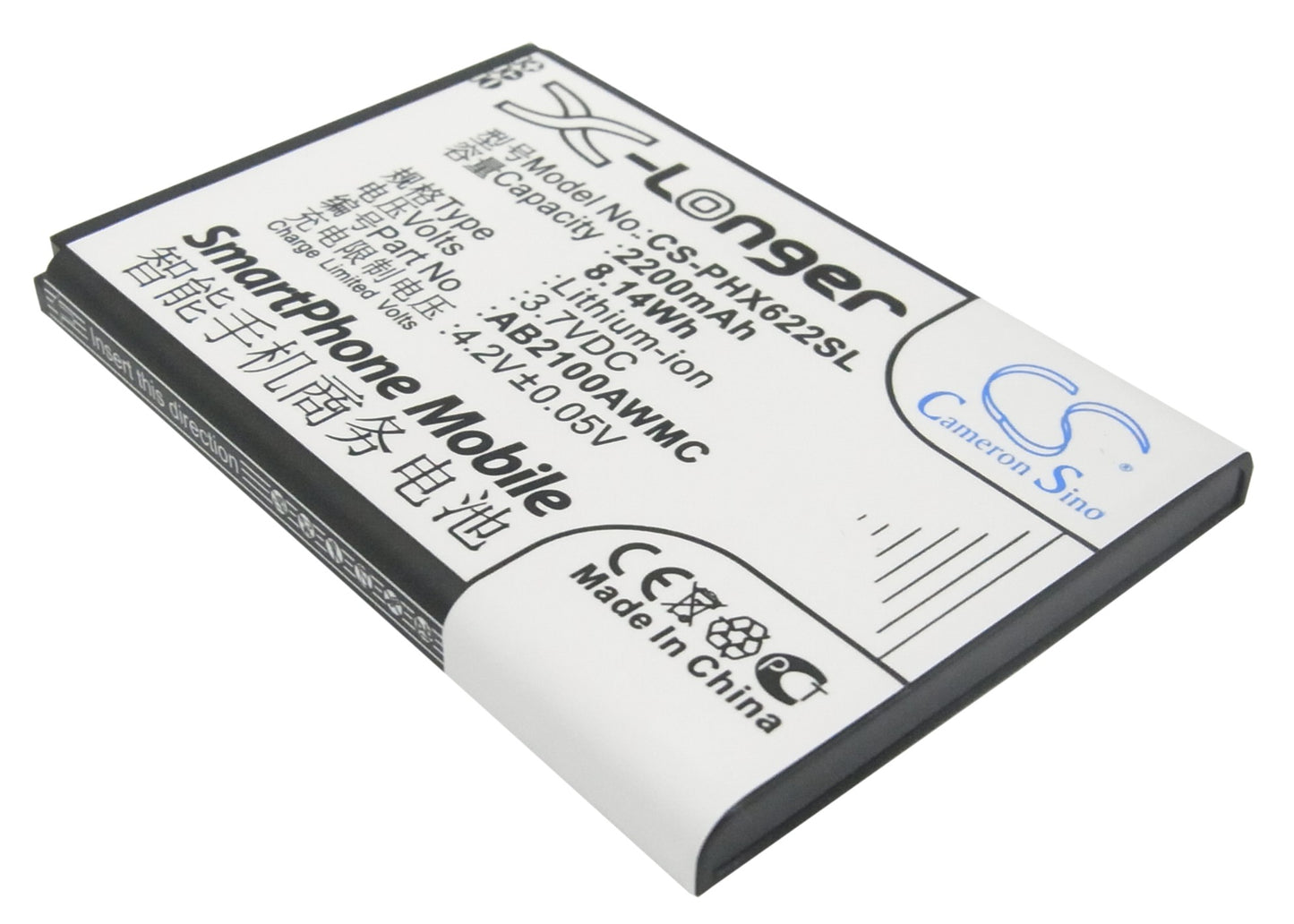 Replacement Battery for Philips Xenium V726 – Mobile, SmartPhone – 2200mAh / 3.7V - image 1