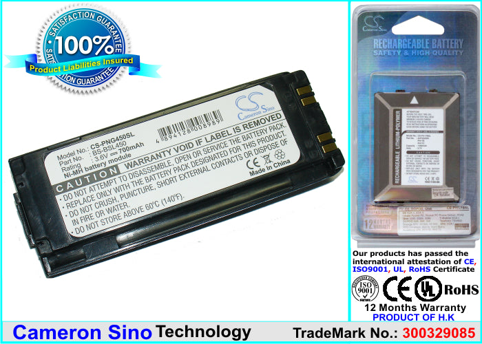 Replacement Battery for Panasonic G450 – Mobile, SmartPhone – 700mAh / 4.8V - image 1