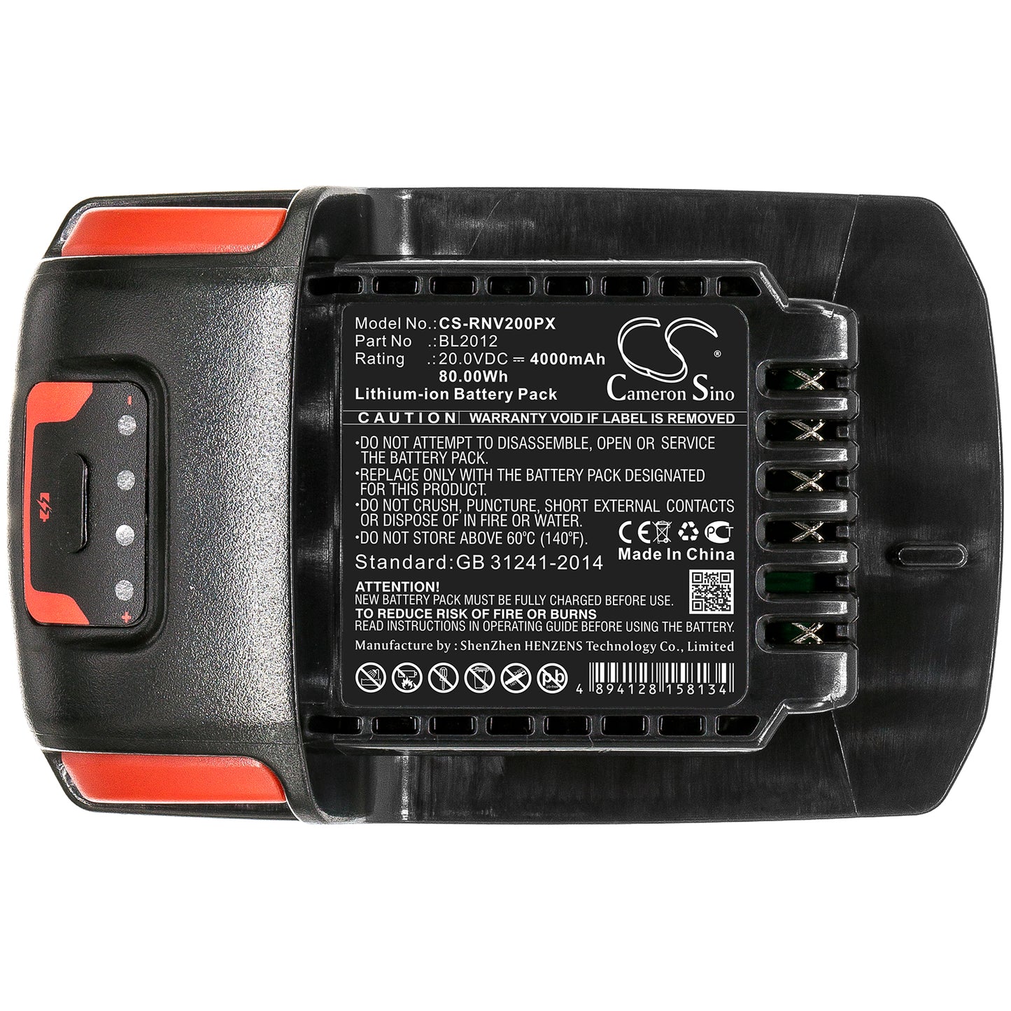 Replacement Battery for Ingersoll Rand IQV20 – Power Tool – 4000mAh / 20V - image 3