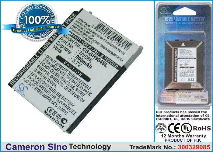 Replacement Battery for Sharp 904SH – Mobile, SmartPhone – 900mAh / 3.7V - image 1