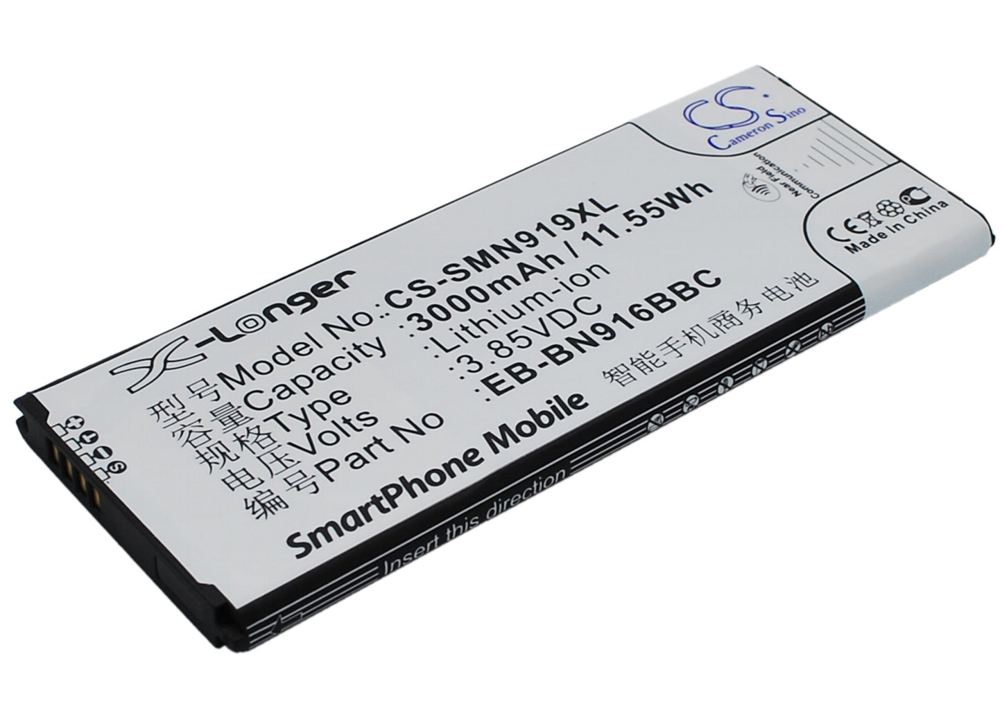 Replacement Battery for Samsung Galaxy Note 4 ( China Mobile ) – Mobile, SmartPhone – 3000mAh / 3.85V - image 1