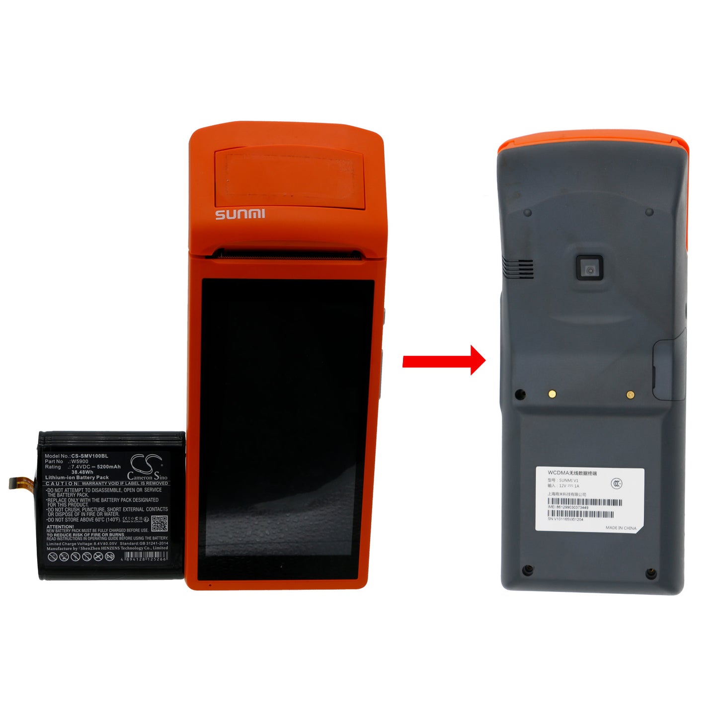 Replacement Battery for Sunmi V1 – Payment Terminal – 5200mAh / 7.4V - image 5