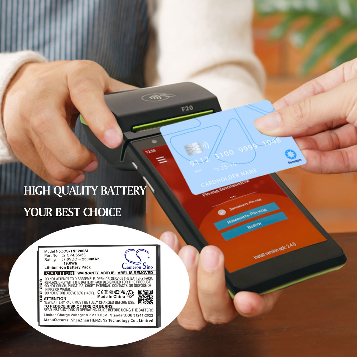 Replacement Battery for Feitian F20 – Payment Terminal – 2500mAh / 7.6V