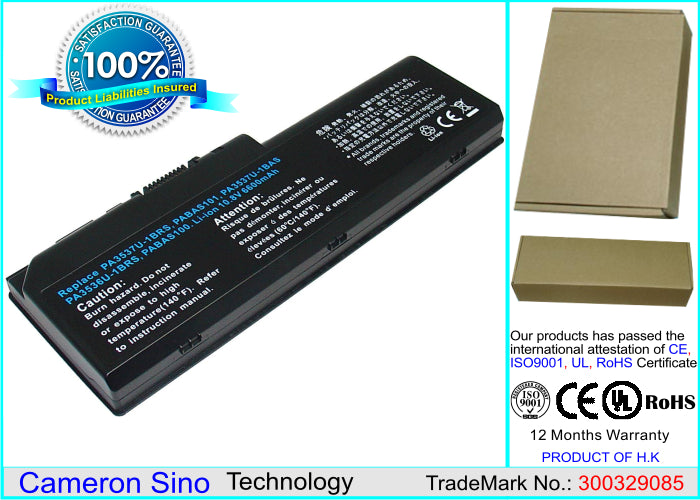 Replacement Battery for Toshiba Satellite P200-1CB – Notebook, Laptop – 6600mAh / 10.8V - image 1