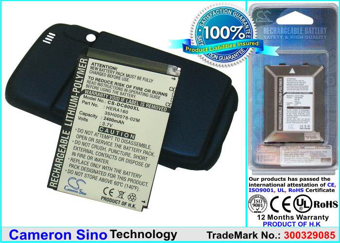Replacement Battery for T-Mobile Wing – PDA, Pocket PC – 2400mAh / 3.7V