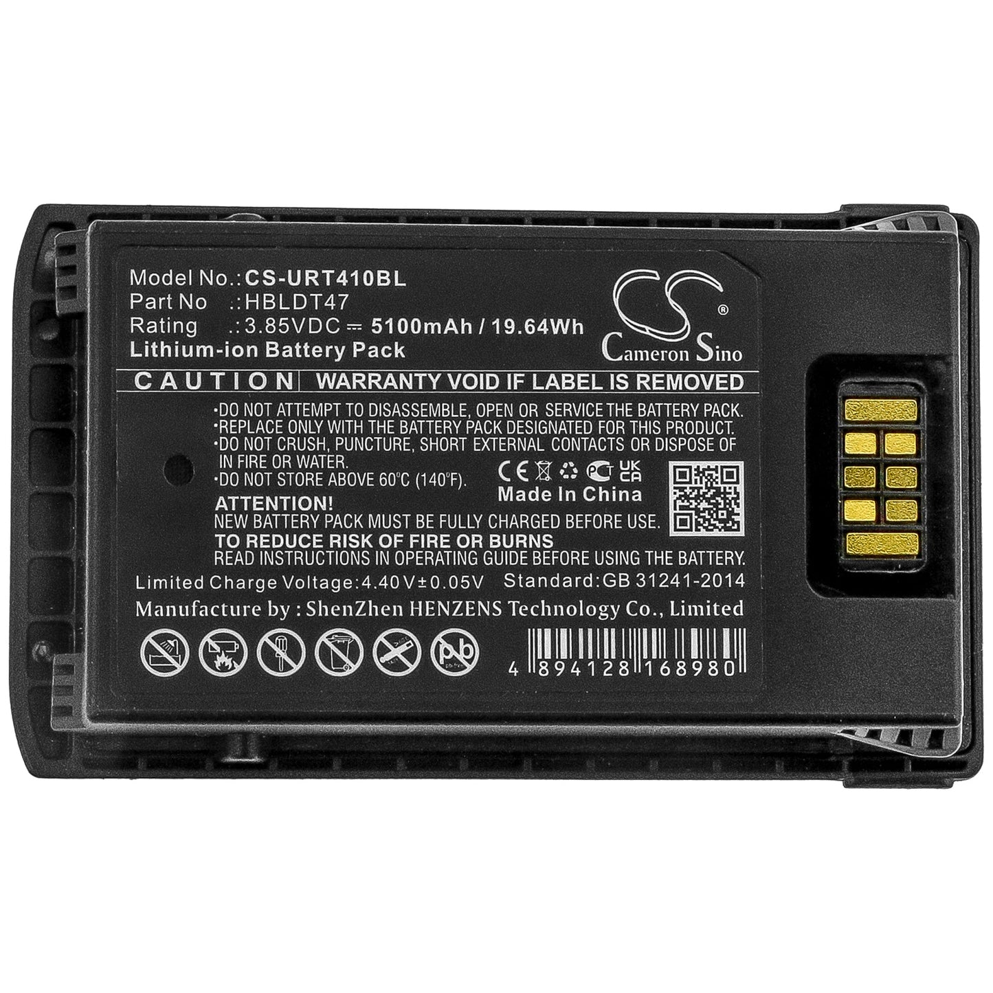 Replacement Battery for Urovo RT40 – Barcode Scanner – 5100mAh / 19.64Wh / 3.85V