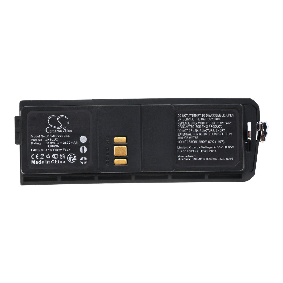 Replacement Battery for Urovo U2 – Barcode Scanner – 2600mAh / 3.8V