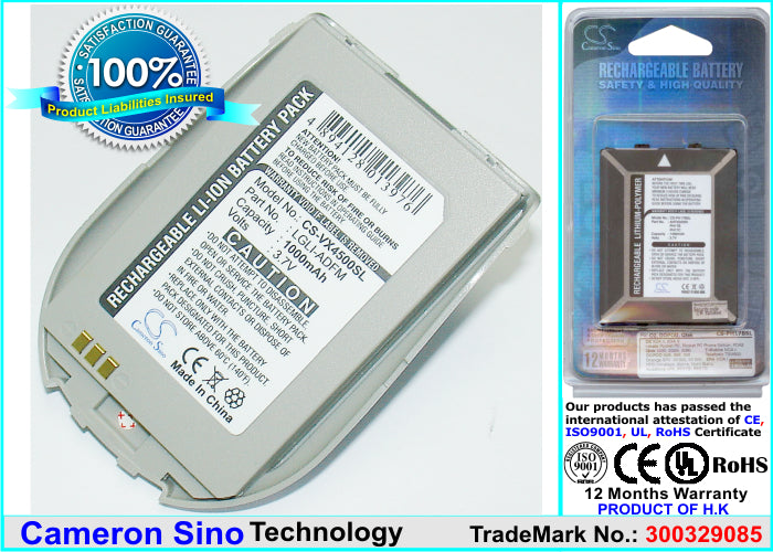 Replacement Battery for LG VX4500 – Mobile, SmartPhone – 1000mAh / 3.7V - image 1