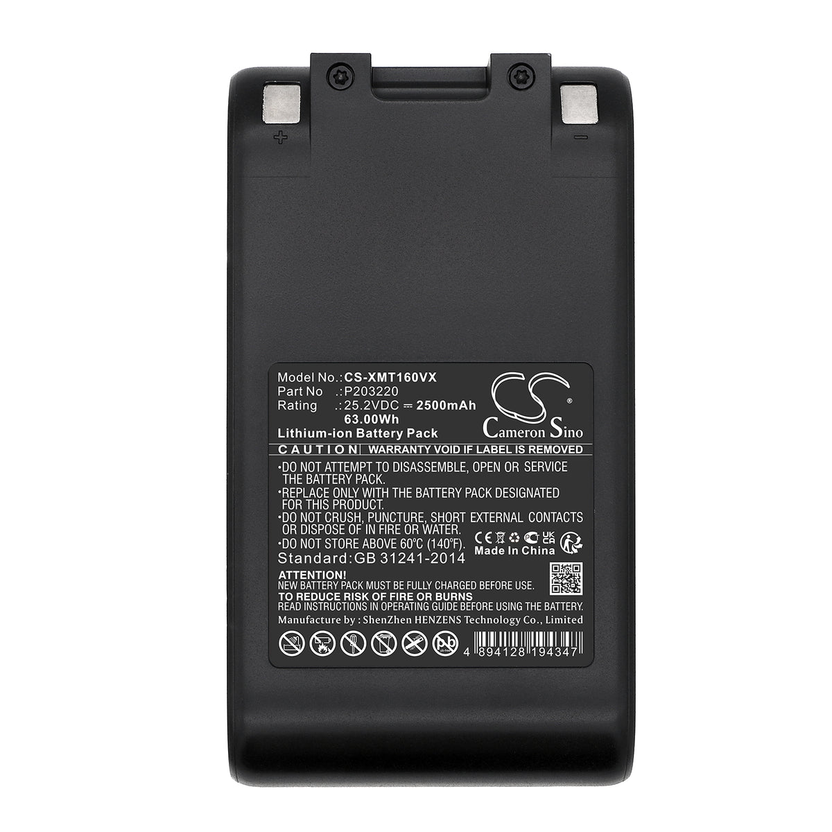 Replacement Battery for Dreame V16S – Vacuum – 2500mAh / 25.2V