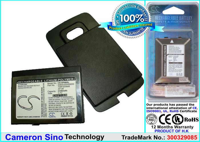 Replacement Battery for O2 XDA Flame – Mobile, SmartPhone – 3150mAh / 3.7V - image 1