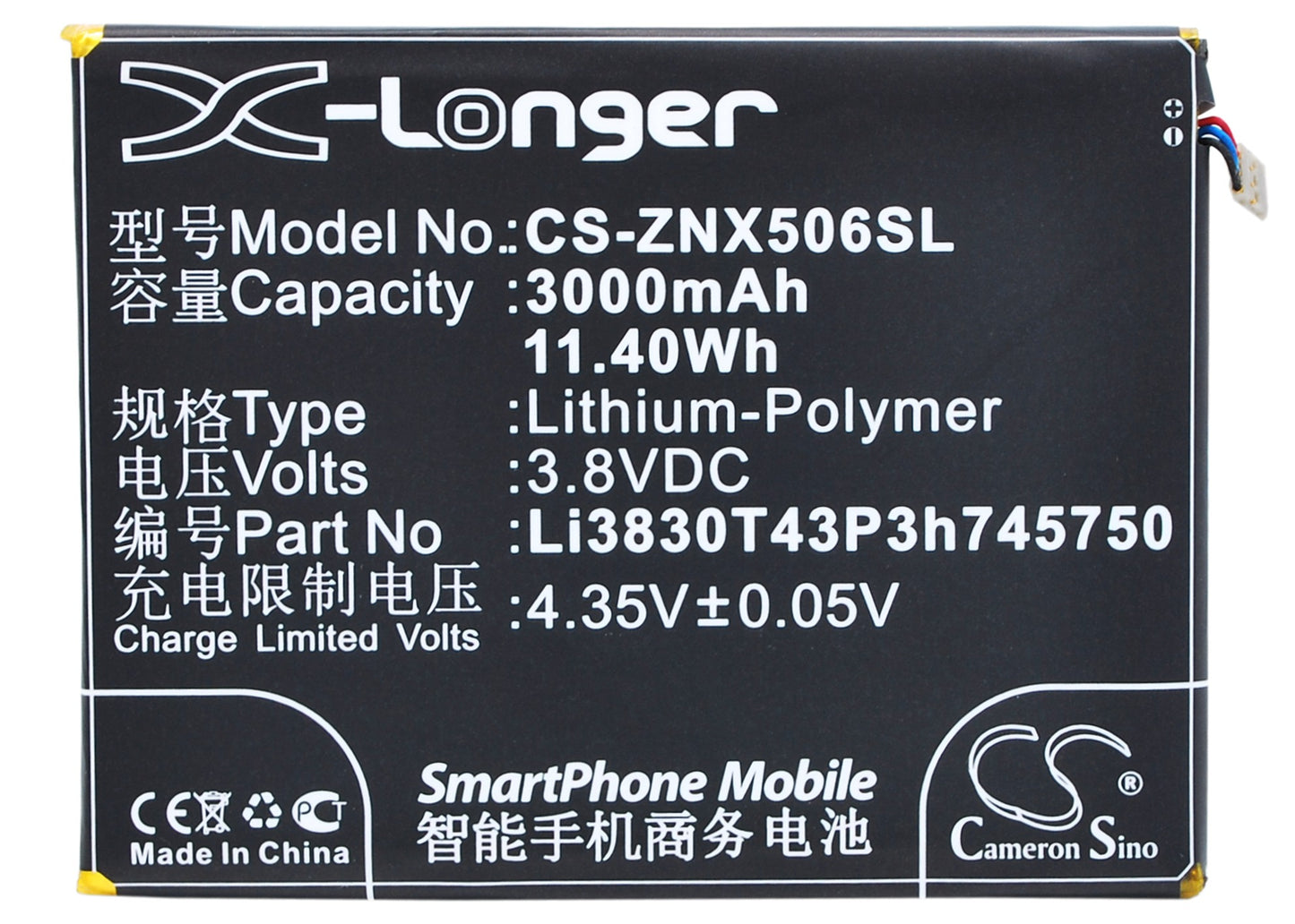 Replacement Battery for ZTE Nubia Z7 Dual SIM – Mobile, SmartPhone – 3000mAh / 3.8V - image 5