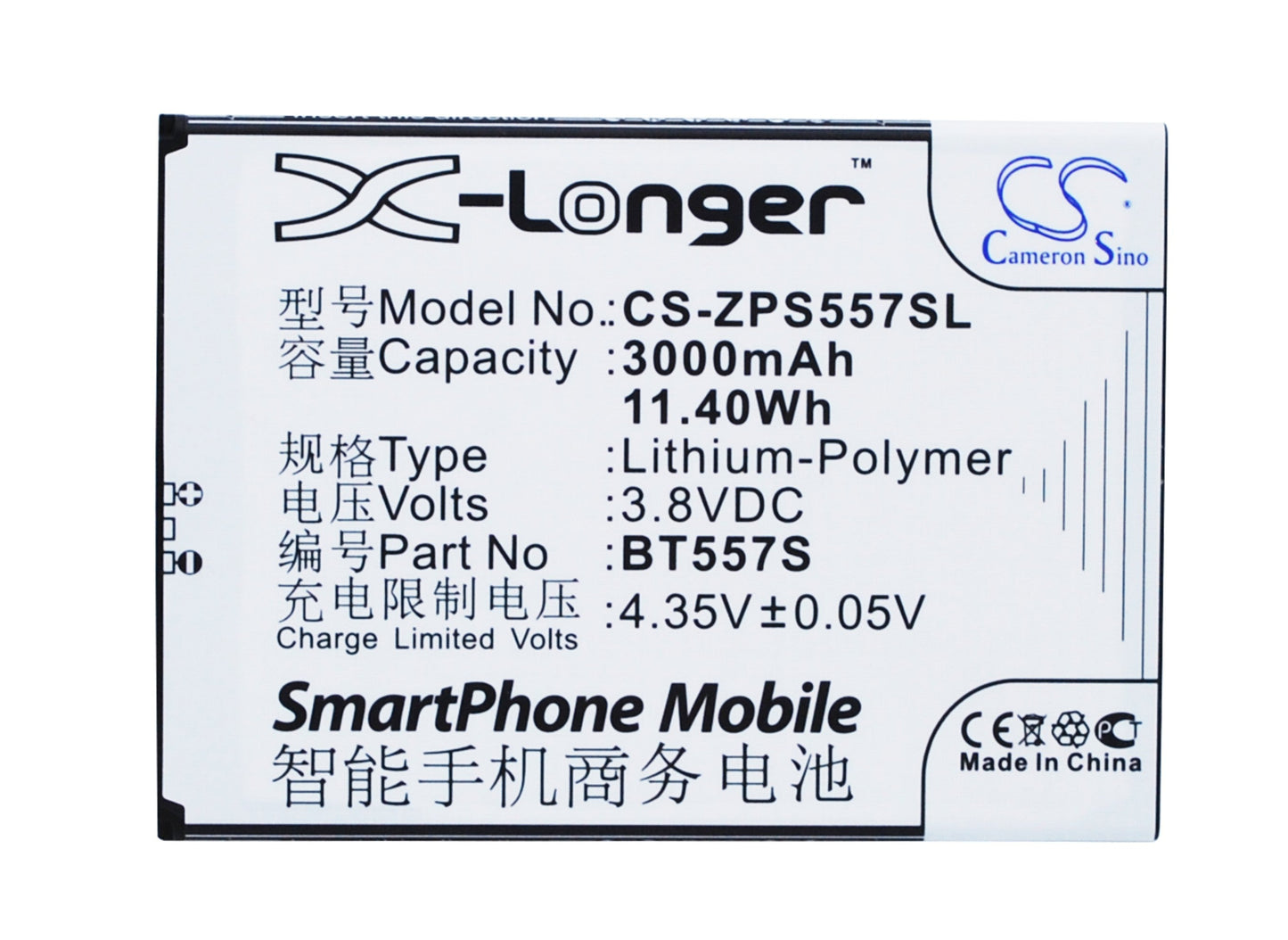 Replacement Battery for ZOPO S5570 – Mobile, SmartPhone – 3000mAh / 11.40Wh / 3.8V