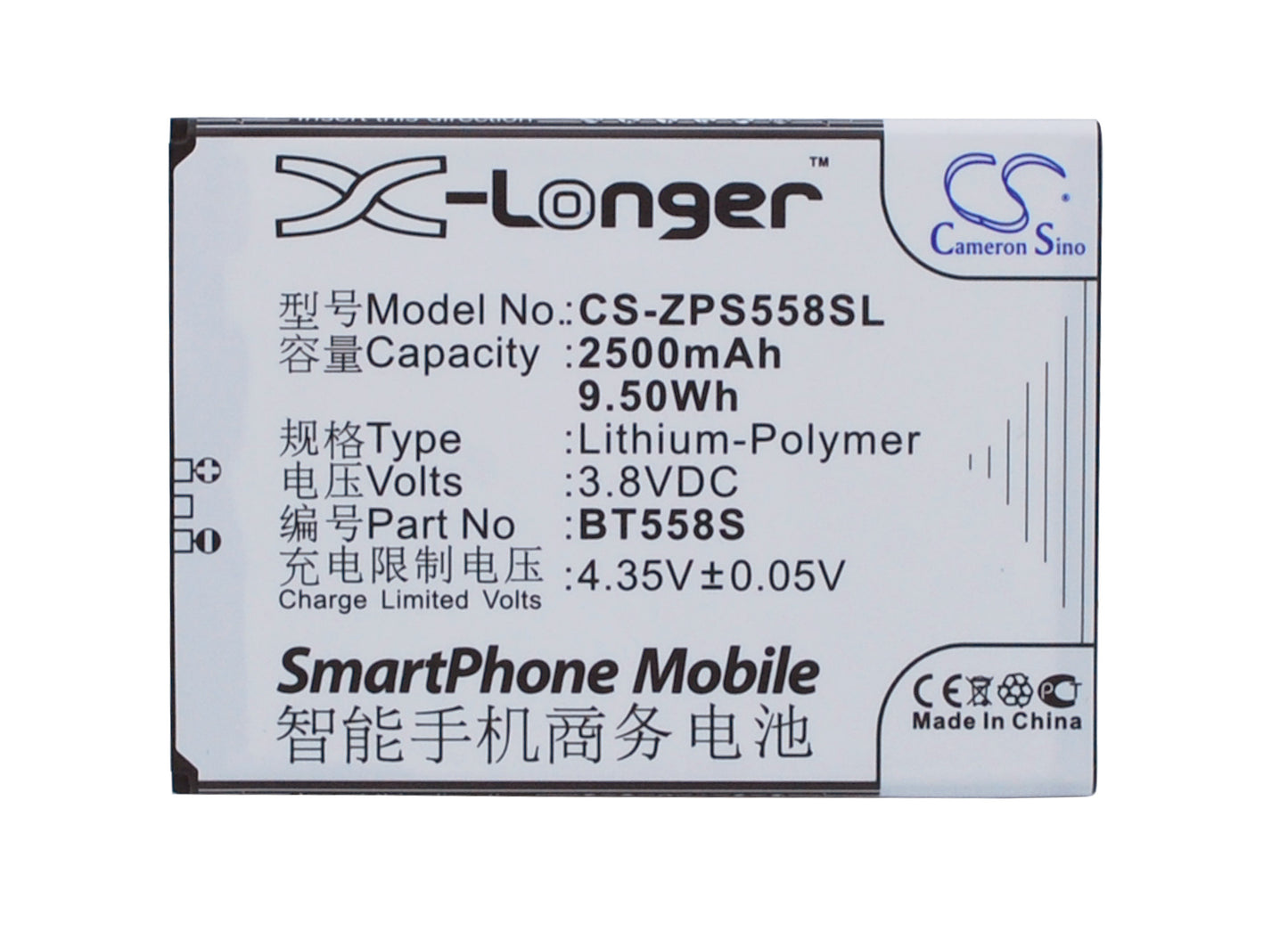 Replacement Battery for ZOPO S5580 – Mobile, SmartPhone – 2500mAh / 3.8V - image 5