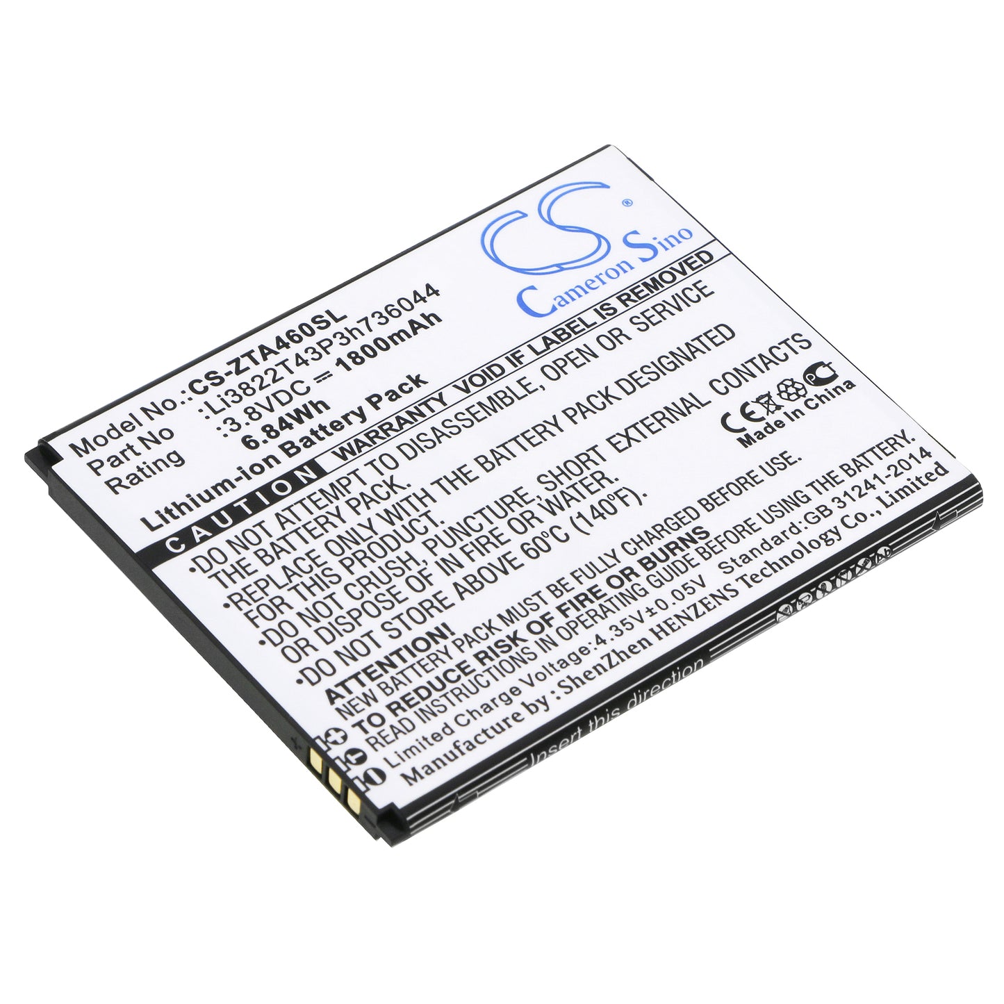 Replacement Battery for ZTE Blade A460 – Mobile, SmartPhone – 1800mAh / 3.8V - image 1
