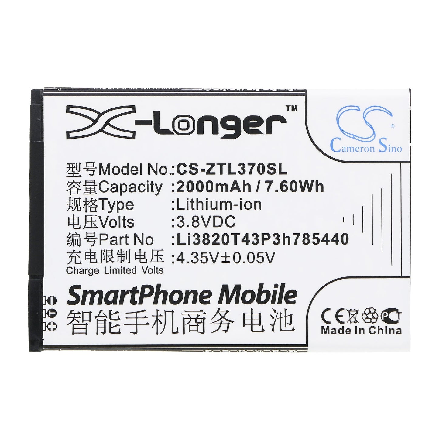 Replacement Battery for ZTE Blade L2 Plus – Mobile, SmartPhone – 2000mAh / 3.8V - image 3