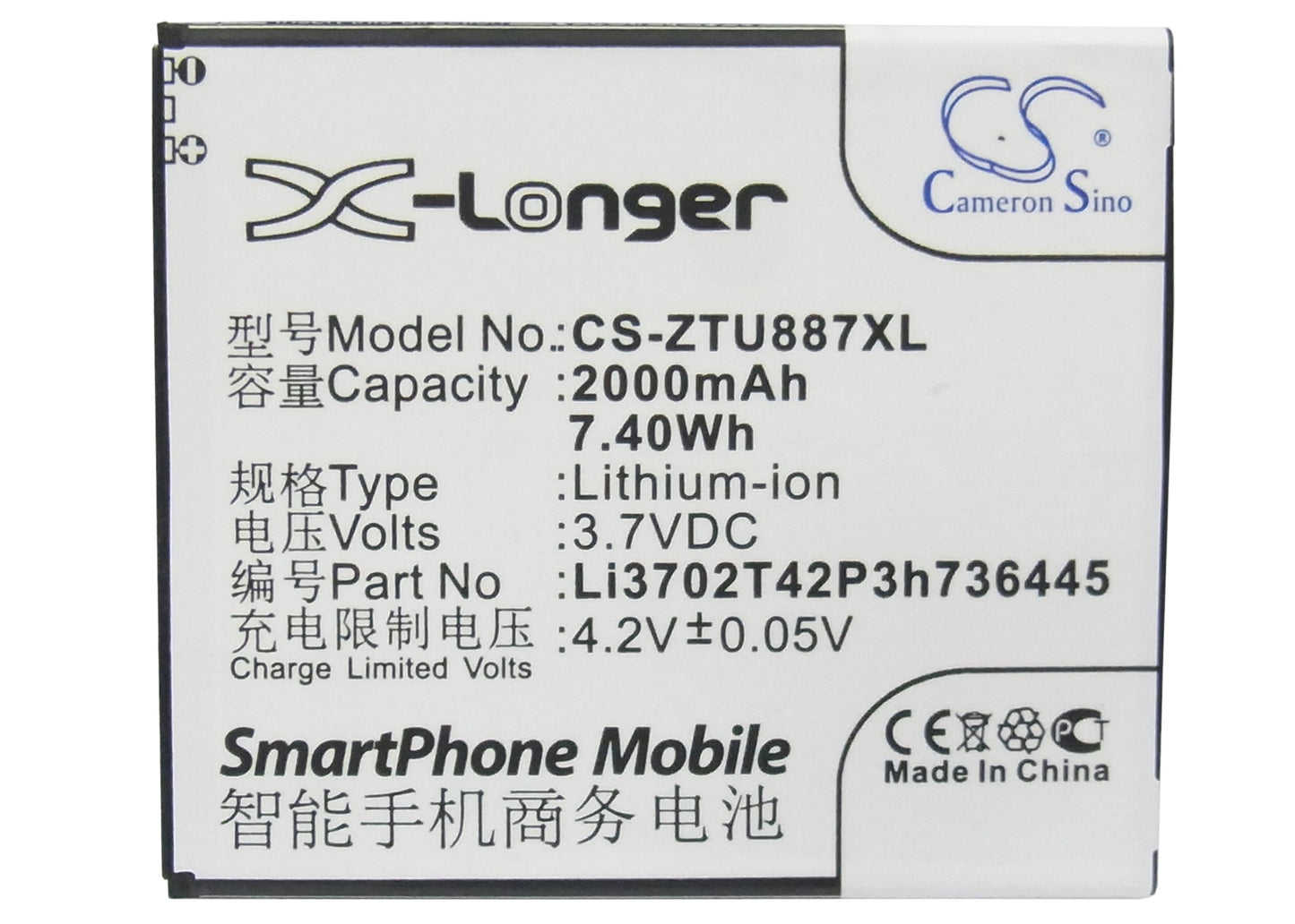 Replacement Battery for ZTE U887 – Mobile, SmartPhone – 2000mAh / 3.7V - image 5