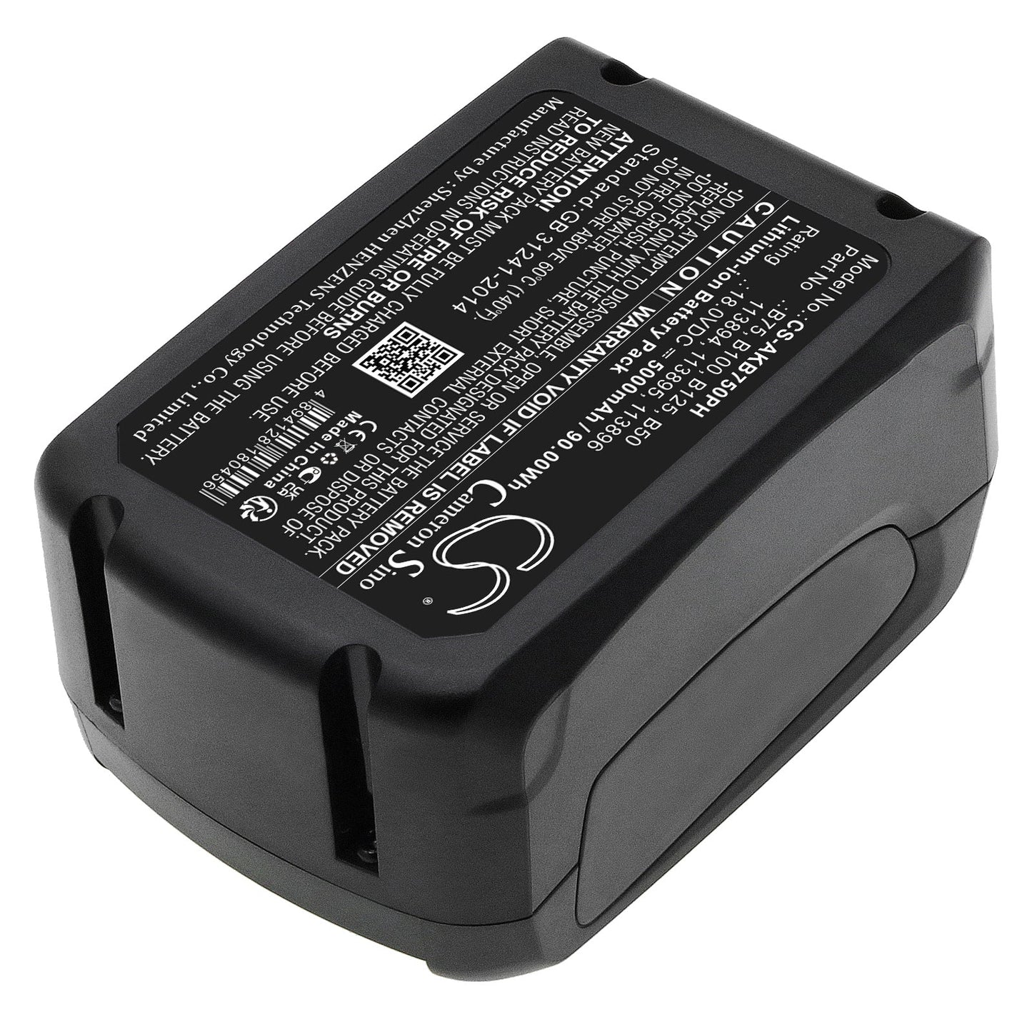 Replacement Battery for AL-KO  113857 – Gardening Tools – 5000mAh / 90.00Wh / 18.0V