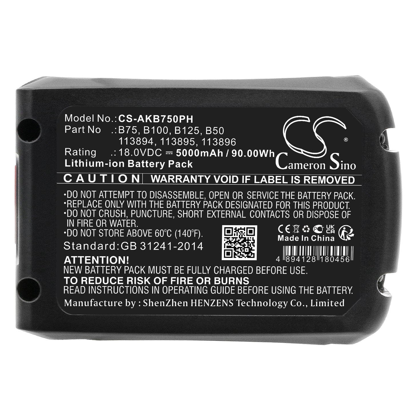 Replacement Battery for AL-KO  113857 – Gardening Tools – 5000mAh / 90.00Wh / 18.0V