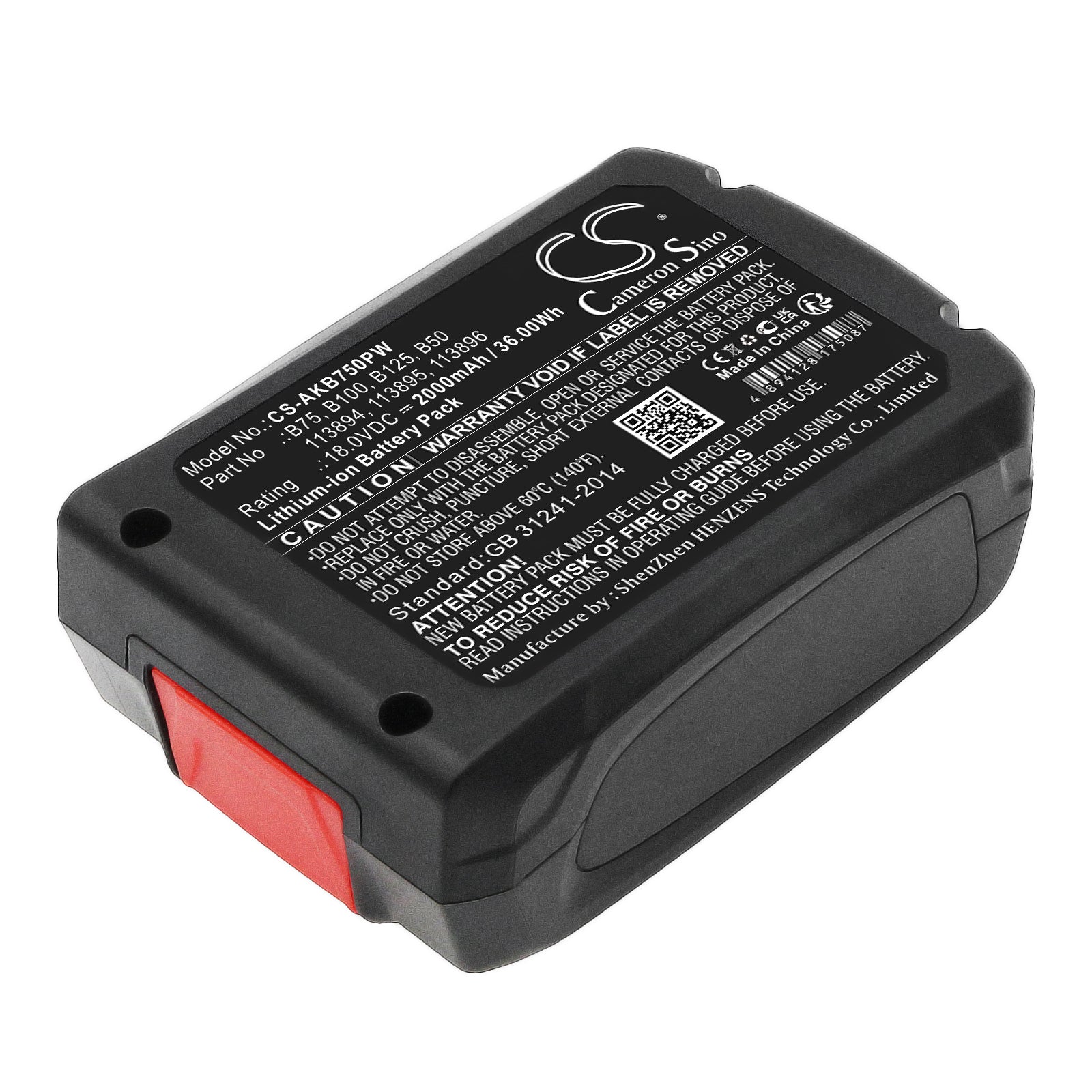Replacement Battery for AL-KO Comfort GT 1825 – Garden Tool – 2000mAh / 18V - image 3