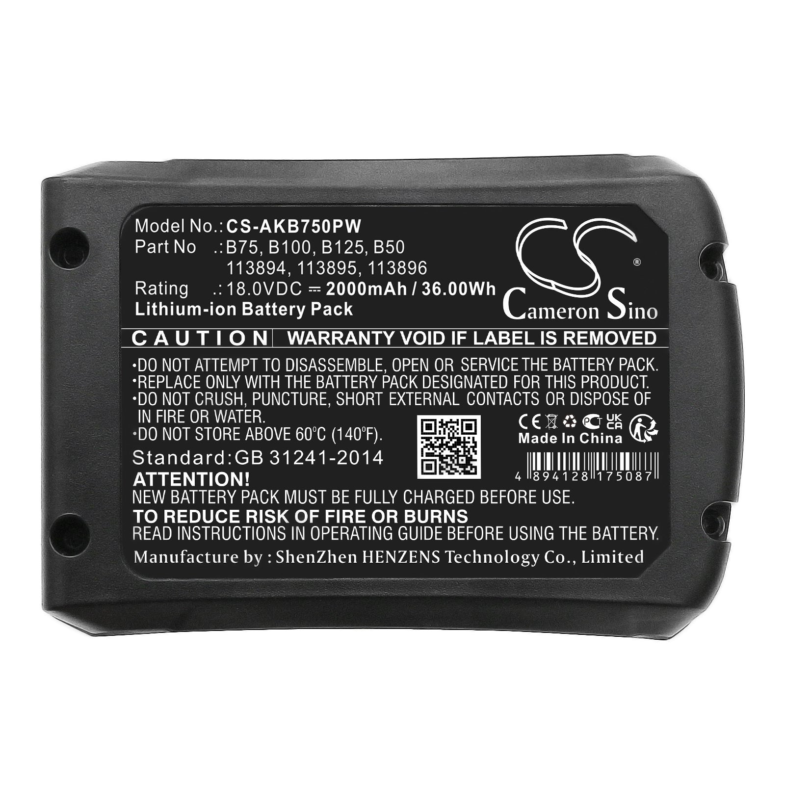Replacement Battery for AL-KO Comfort GT 1825 – Garden Tool – 2000mAh / 18V - image 5