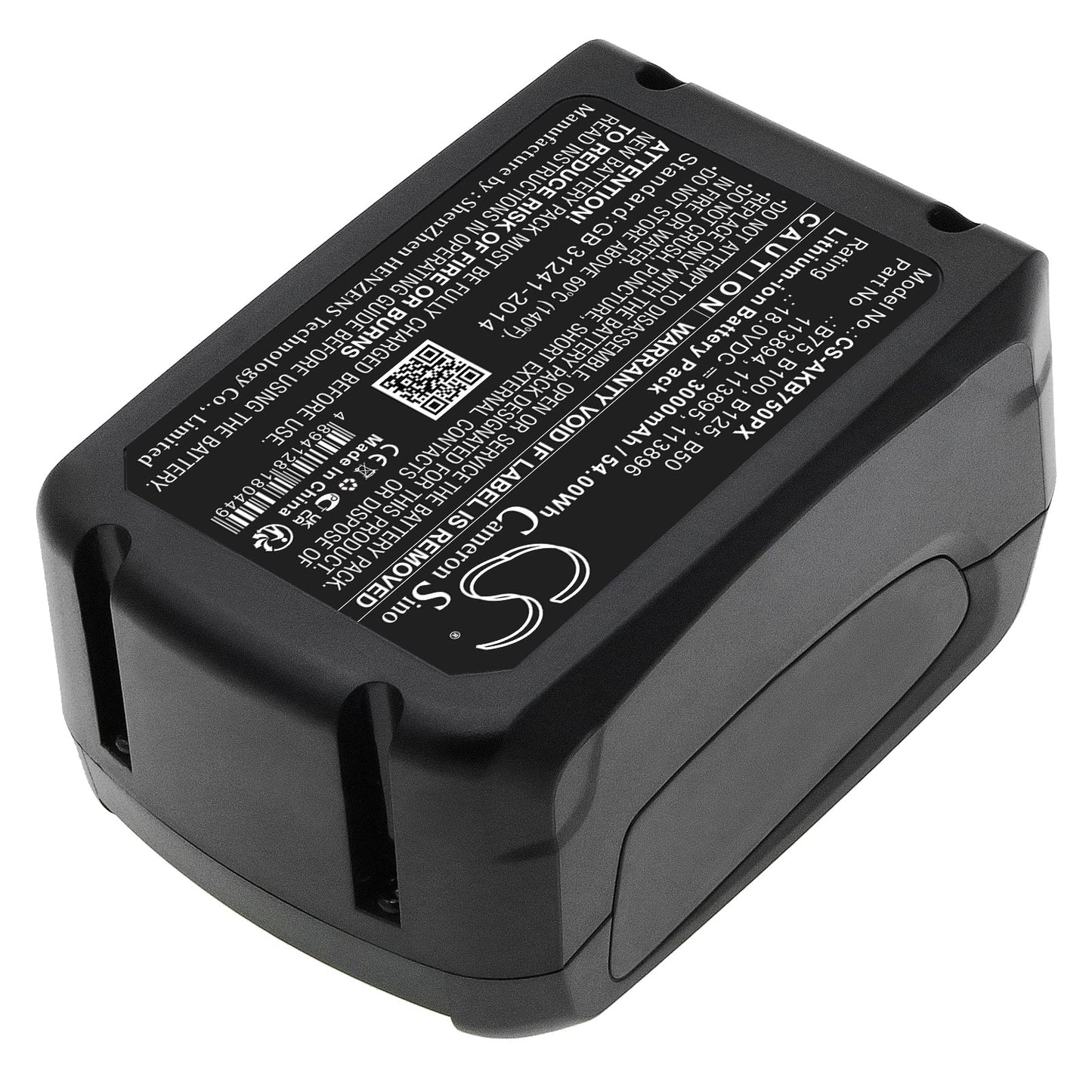 Replacement Battery for AL-KO  113857 – Gardening Tools – 3000mAh / 54.00Wh / 18.0V