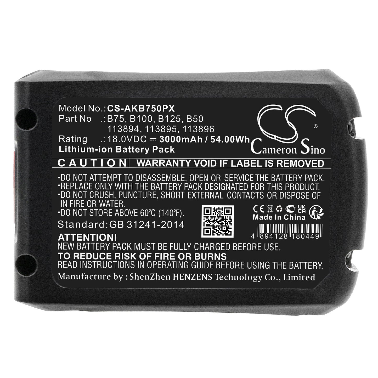 Replacement Battery for AL-KO  113857 – Gardening Tools – 3000mAh / 54.00Wh / 18.0V