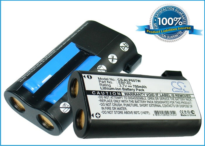 Replacement Battery for Alinco DJ-S45T – Two-Way Radio – 700mAh / 3.7V - image 1
